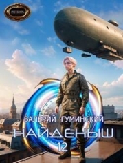 Путь воина (СИ)