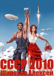 Каждому по труду&#33; (СИ)