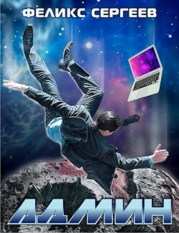 А...н (СИ)