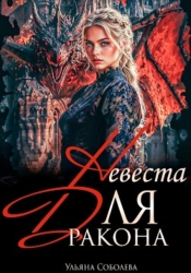 Дракон, я тебя ненавижу