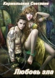 Ты уже не сможешь тормозить (СИ)