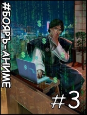 Транснациональная корпорация (СИ)