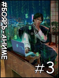 Транснациональная корпорация (СИ)