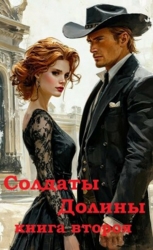 Королевская охота (СИ)