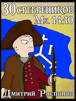 Арагонская Ост-Индская Компания (СИ)