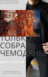 Вот что бывает...