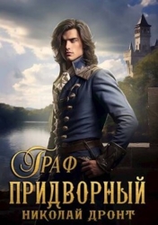 Граф (СИ)