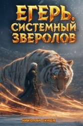 Турнир (СИ)
