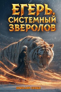 Турнир (СИ)