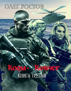Ковчег (СИ)